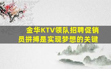 六安酒吧招聘