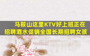 渭南酒吧招聘